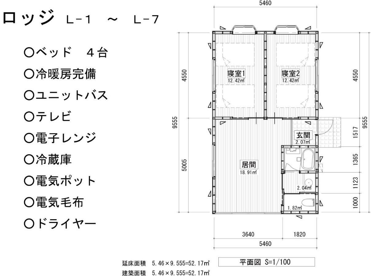 The Hirosawa City Dome House West Building / Vacation Stay 18763 Chikusei Eksteriør billede